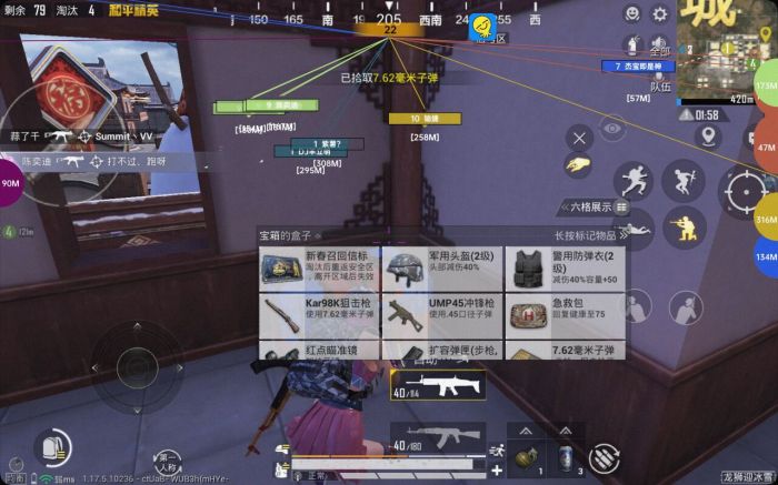 和平精英外挂怎么做的（和平精英外挂都是怎么做到的）
